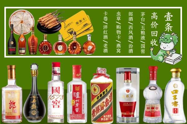 齐齐哈尔跃国烟酒经营部